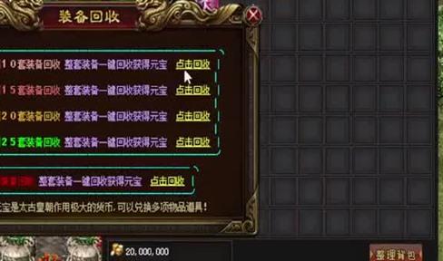 海报曝光《传奇酒馆》终极预告片公布